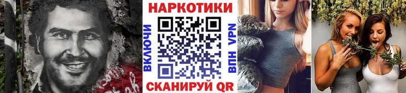 Где найти наркотики Белебей АМФ Alpha-PVP Мефедрон Каннабис ГАШ