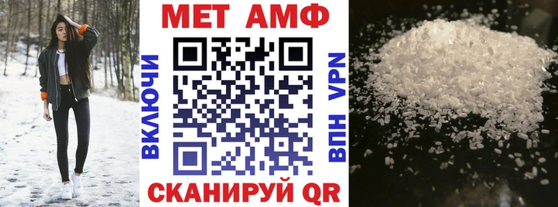Амфетамин Premium  Белебей 