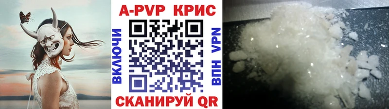 Alpha-PVP Crystall Белебей