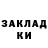 Alpha-PVP Соль Ksenia Shahun