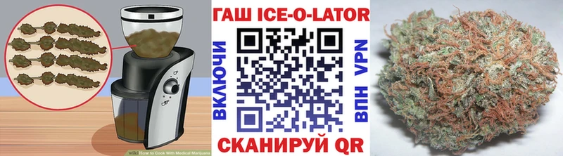 где найти   Белебей  Печенье с ТГК марихуана 