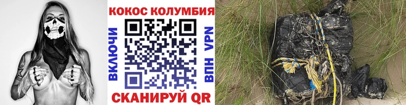 Кокаин Перу Белебей