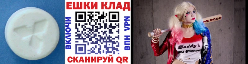 ЭКСТАЗИ ешки магазин продажи наркотиков Белебей