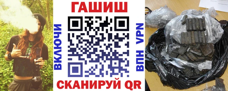 Гашиш убойный  Белебей 