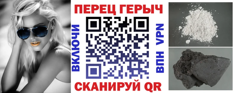 Героин Афган Белебей