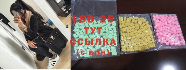 дживик Волгодонск