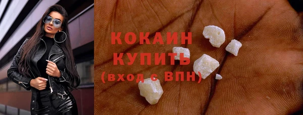а пвп мука Армянск