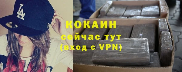 ECSTASY Арсеньев