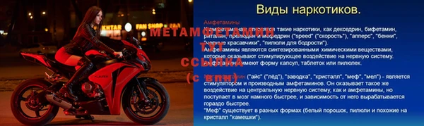 а пвп мука Армянск