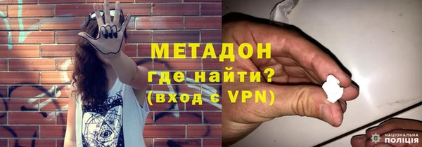ECSTASY Арсеньев