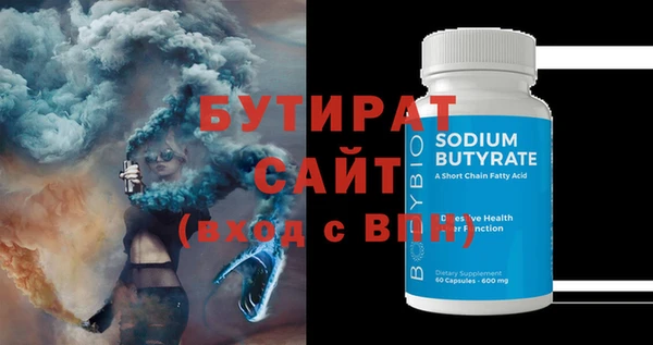 не бодяженный Аркадак