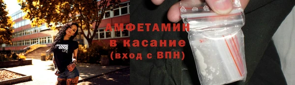 ECSTASY Арсеньев