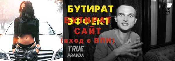 не бодяженный Аркадак