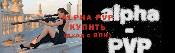 а пвп мука Армянск