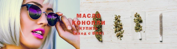 ECSTASY Арсеньев