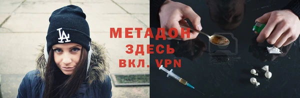 ECSTASY Арсеньев