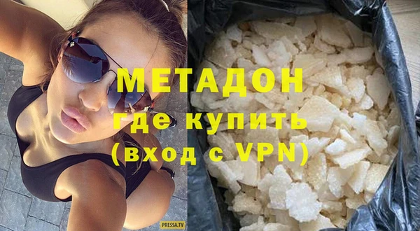 а пвп мука Армянск