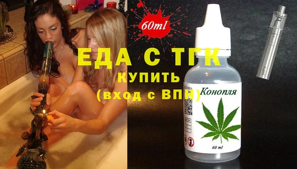 ECSTASY Арсеньев
