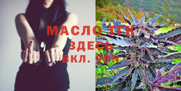 ECSTASY Арсеньев