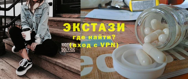 а пвп мука Армянск