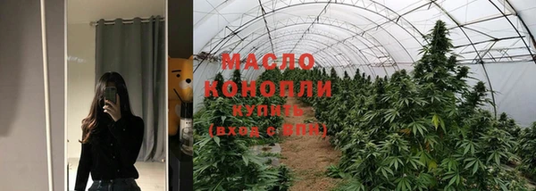 а пвп мука Армянск