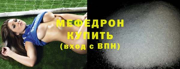 а пвп мука Армянск
