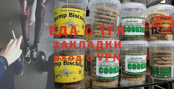 а пвп мука Армянск