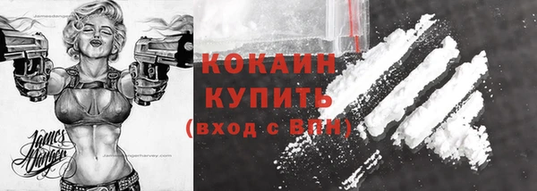 а пвп мука Армянск