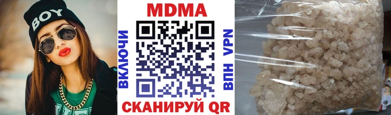 кракен как зайти  закладка  Белебей  MDMA VHQ 