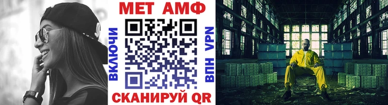 Первитин кристалл  Белебей 