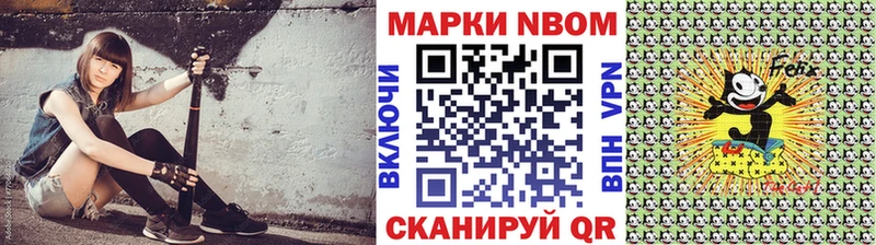 OMG tor дарнет шоп Белебей Наркотические марки 1500мкг