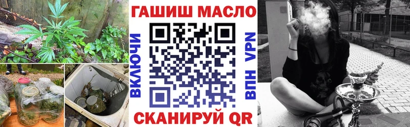 закладка  Белебей  ТГК THC oil 